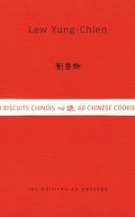 60 biscuits chinois