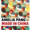 171-Pang_Made in China_Globe WEB